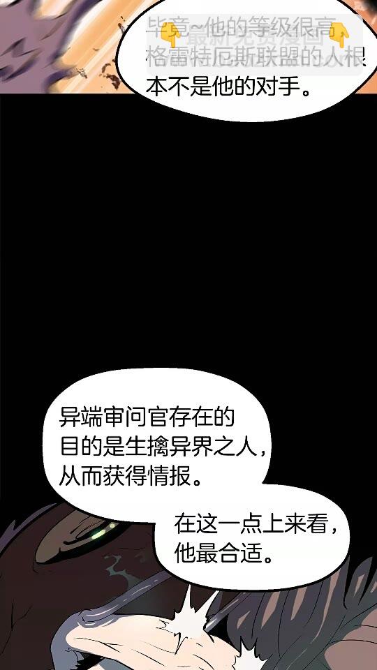 第54话 死斗17