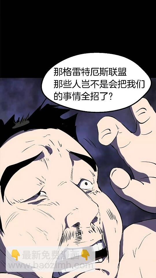 第54话 死斗19