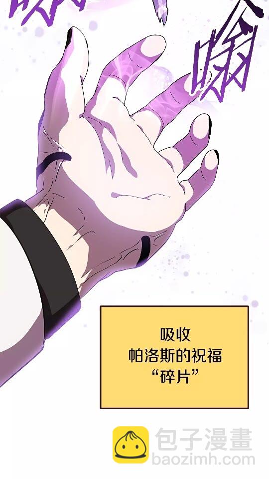 第54话 死斗2
