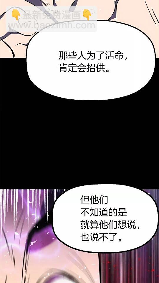 第54话 死斗20