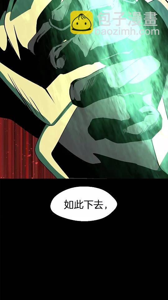第54话 死斗24