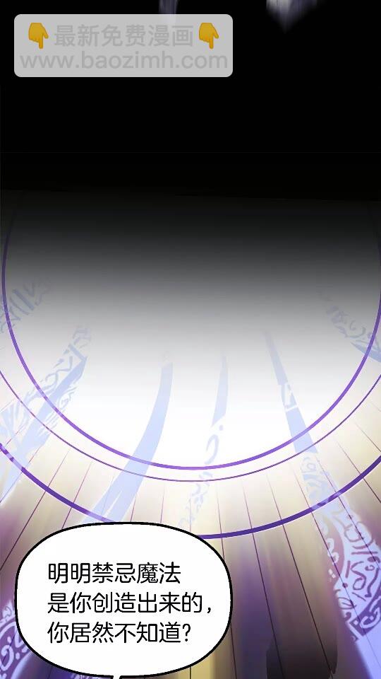 第54话 死斗28