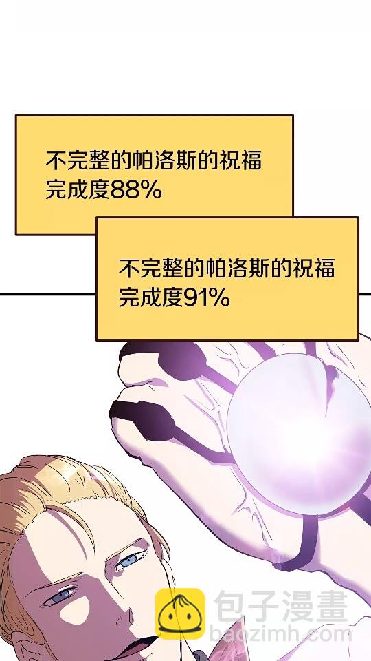 第54话 死斗3