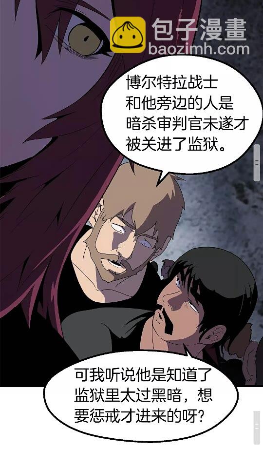 第54话 死斗40