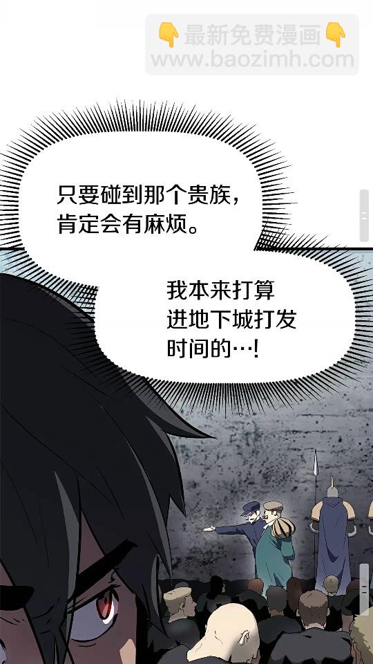 第54话 死斗52