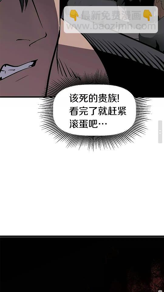 第54话 死斗53