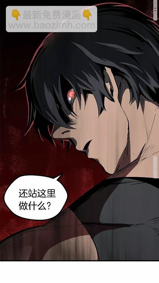 第54话 死斗54
