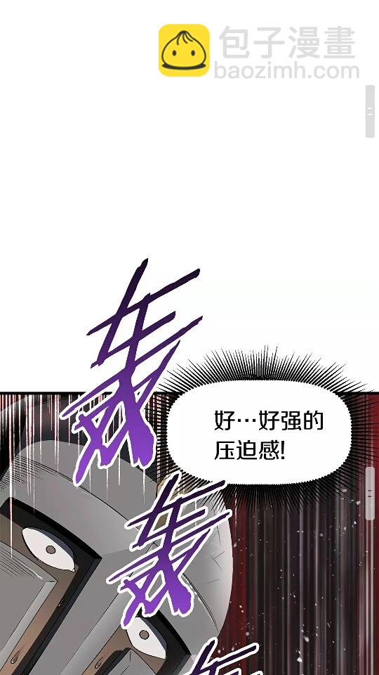第54话 死斗55