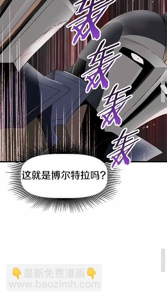 第54话 死斗56