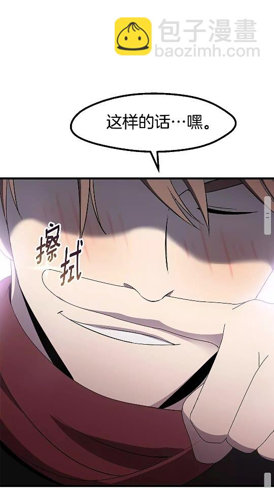 第54话 死斗57