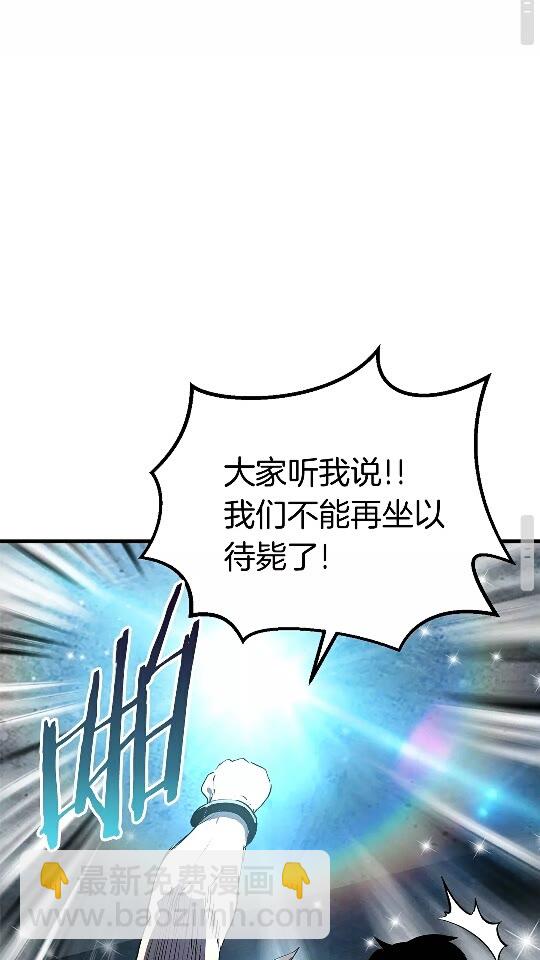 第54话 死斗58