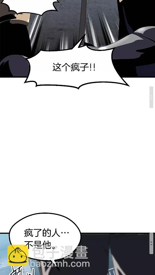 第54话 死斗61