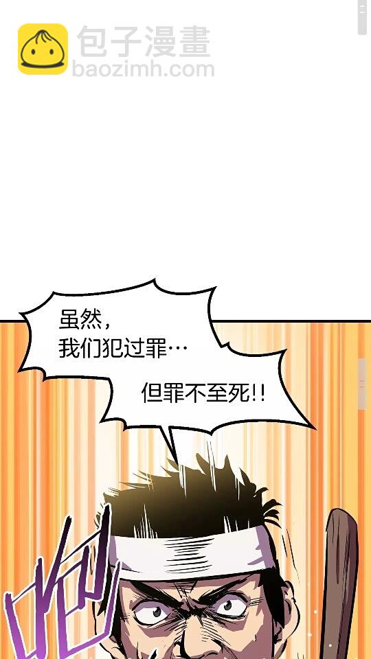第54话 死斗63