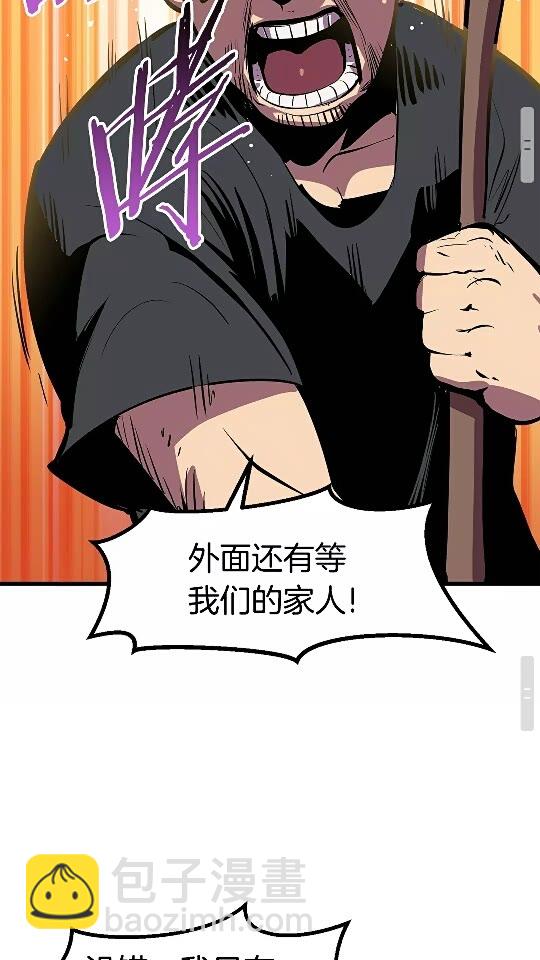 第54话 死斗64