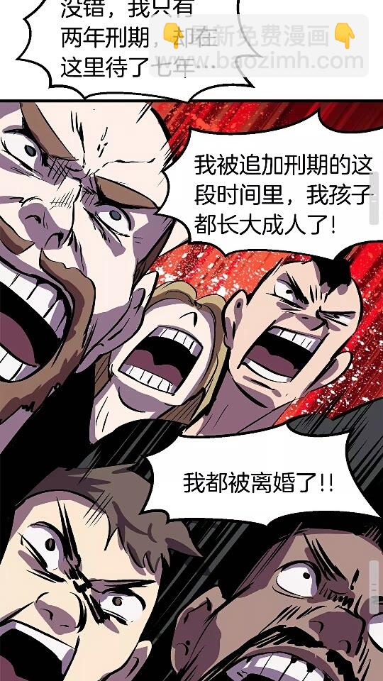第54话 死斗65