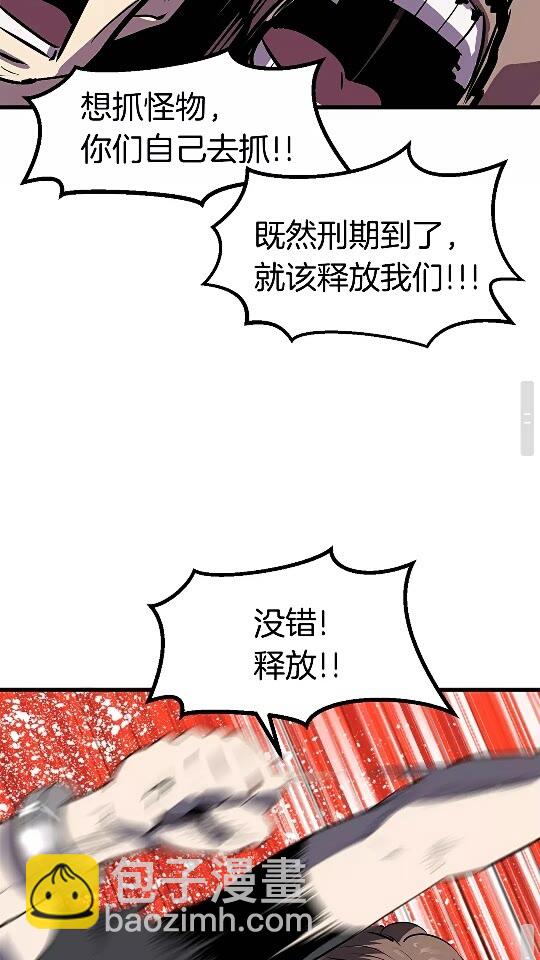 第54话 死斗66