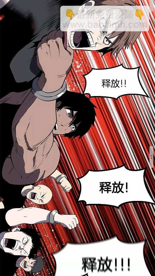 第54话 死斗67