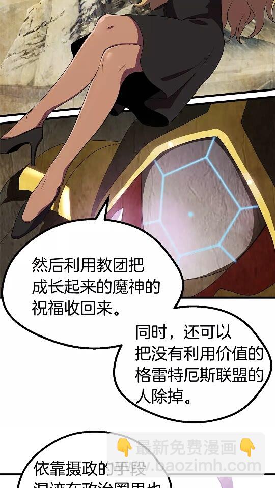 第54话 死斗7