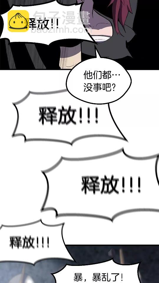 第54话 死斗70