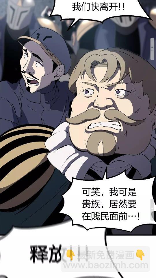 第54话 死斗71