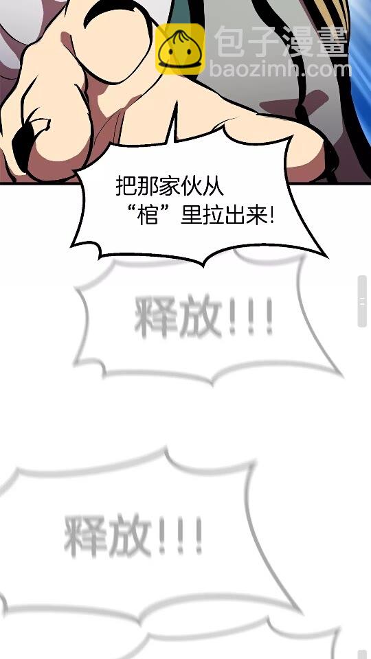 第54话 死斗73
