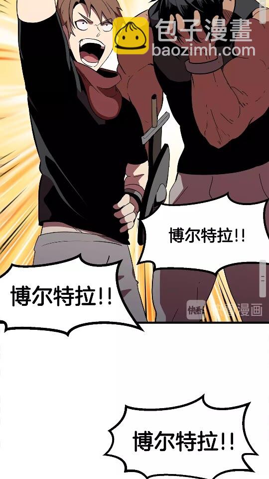 第54话 死斗78