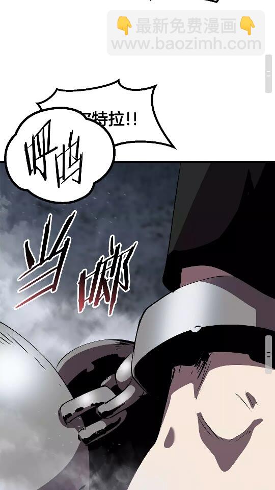 第54话 死斗79