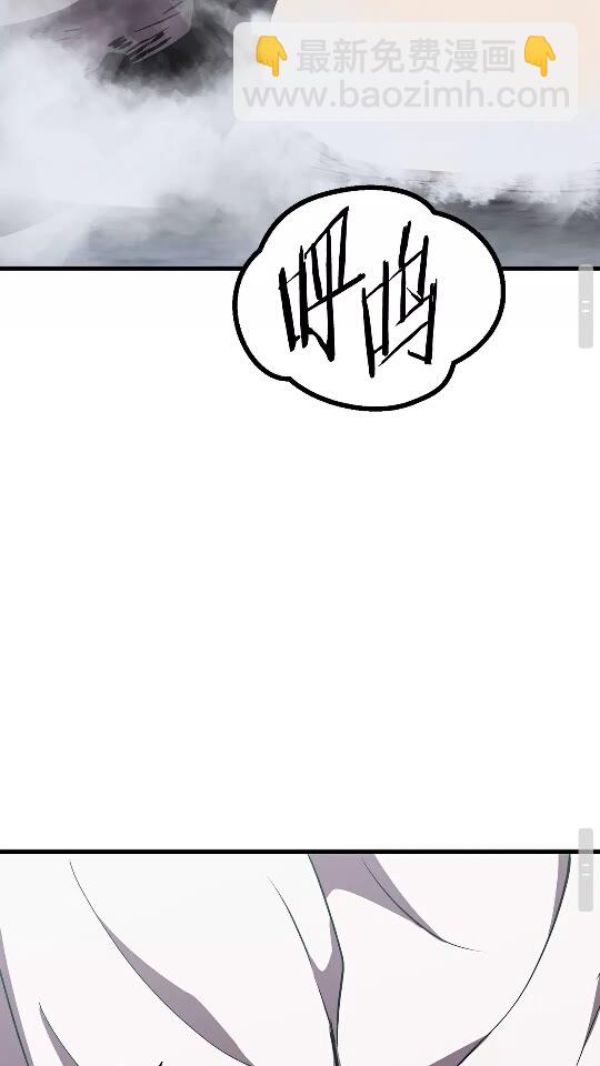 第54话 死斗80