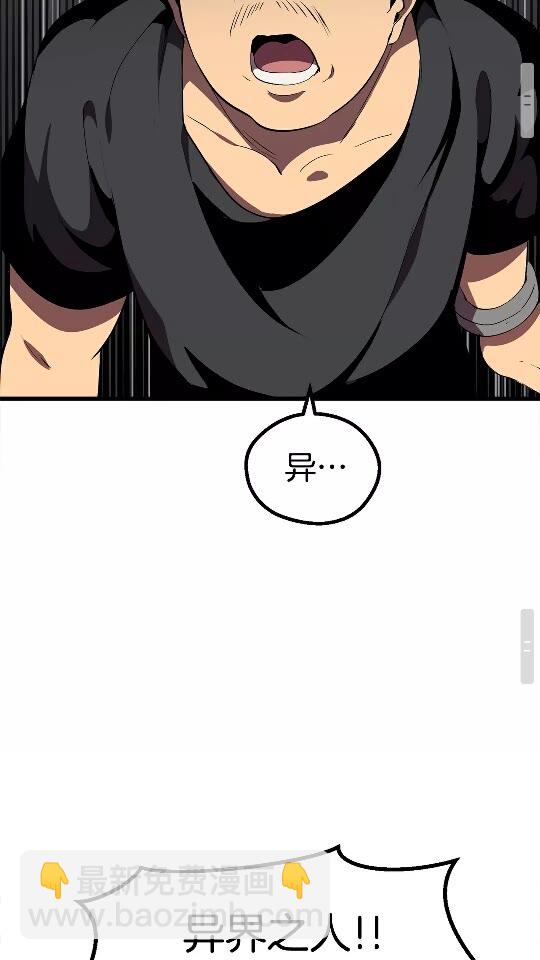 第54话 死斗84