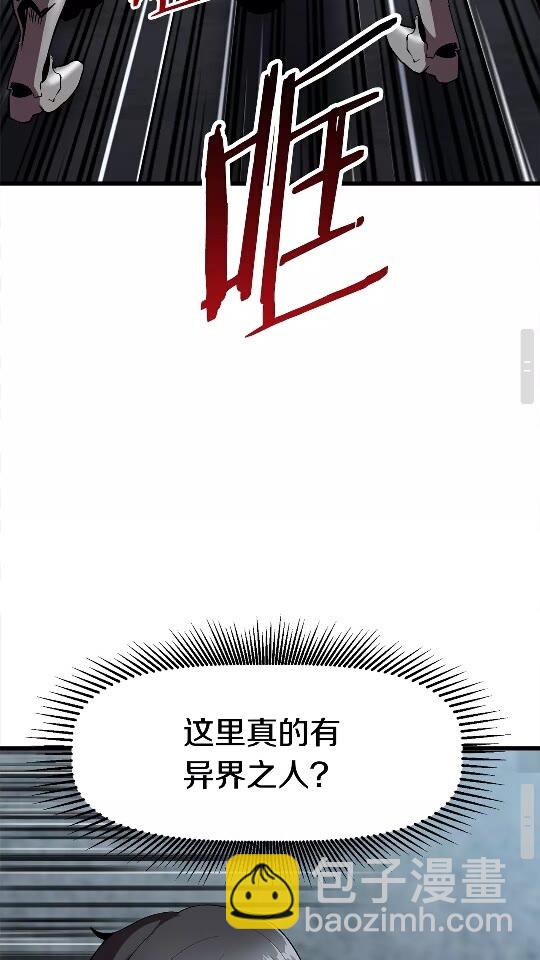 第54话 死斗86