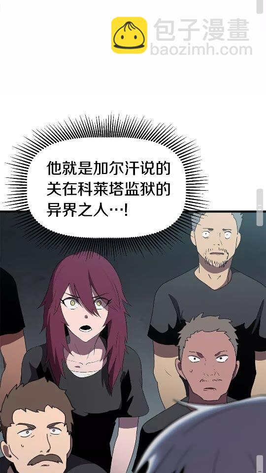 第54话 死斗88