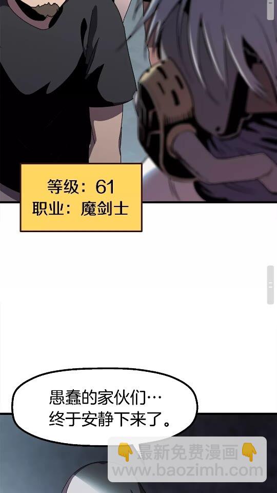 第54话 死斗89