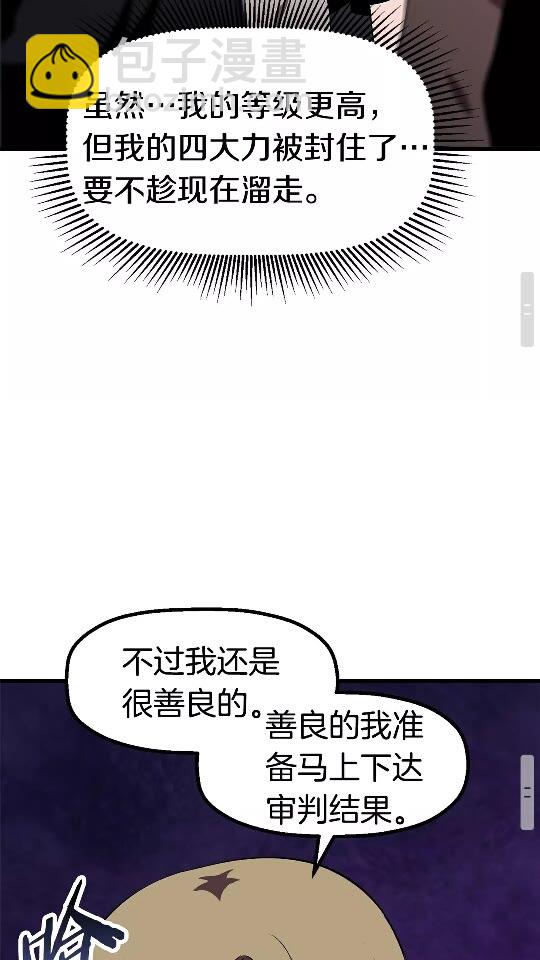 第54话 死斗93