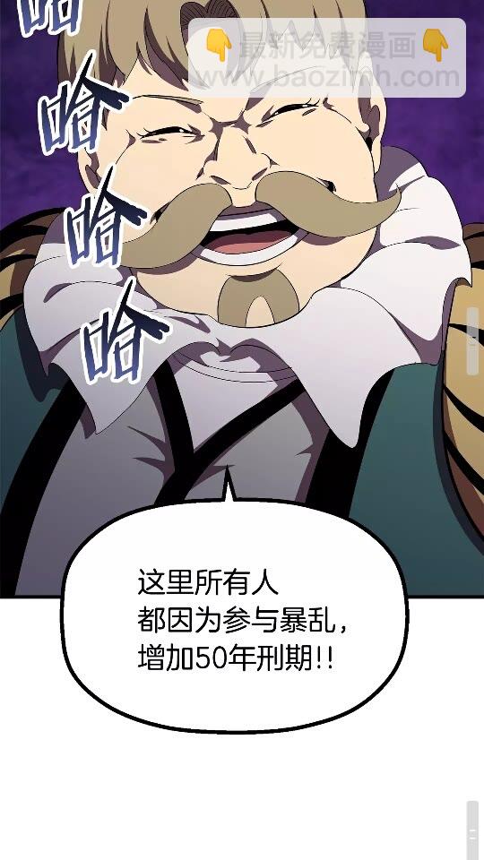 第54话 死斗94