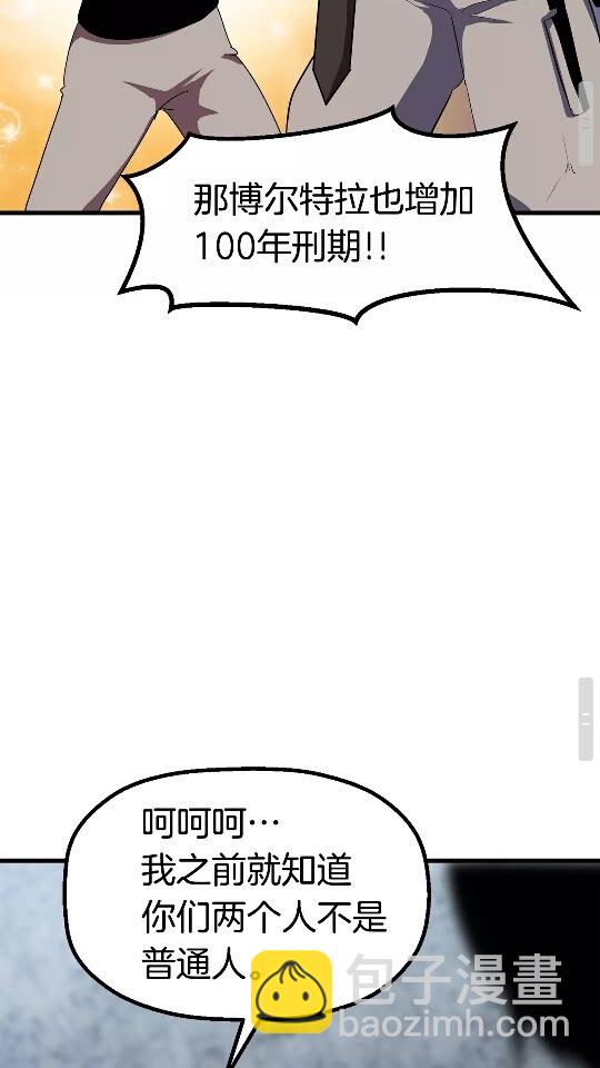 第54话 死斗96