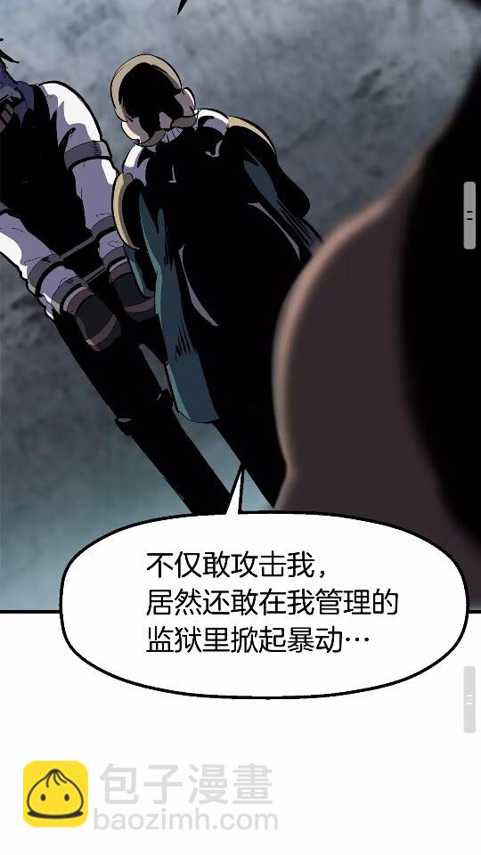 第54话 死斗97