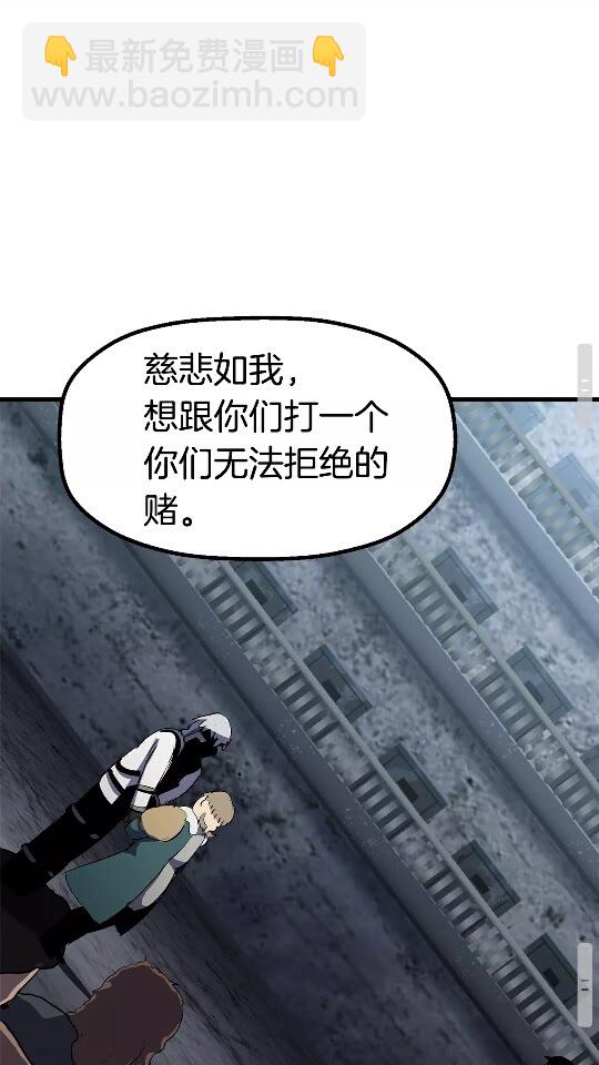 第54话 死斗98
