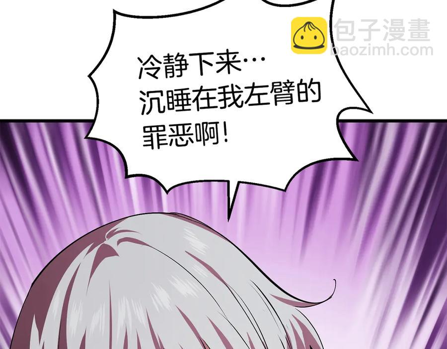 第55话 战端开启106