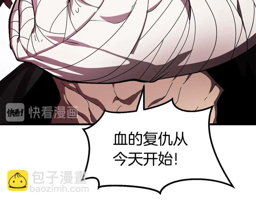 第55话 战端开启108