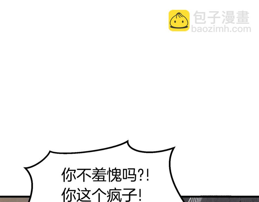 第55话 战端开启109