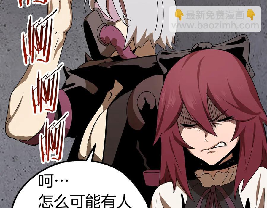 第55话 战端开启111