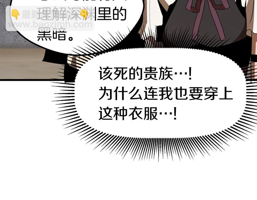 第55话 战端开启112