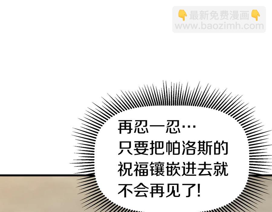第55话 战端开启113