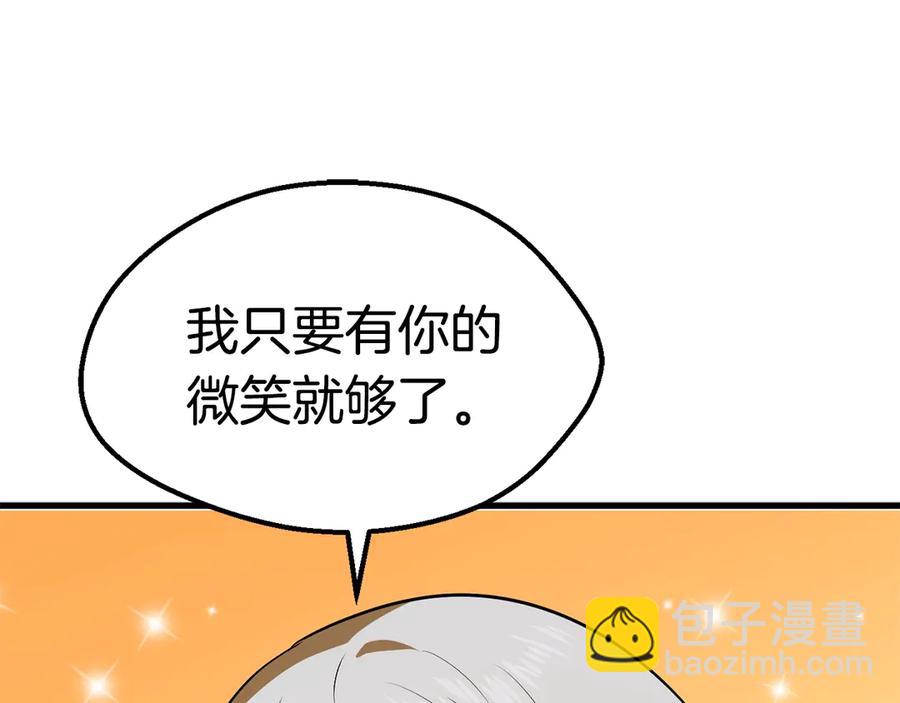 第55话 战端开启117