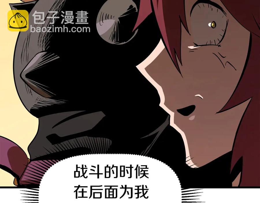 第55话 战端开启119