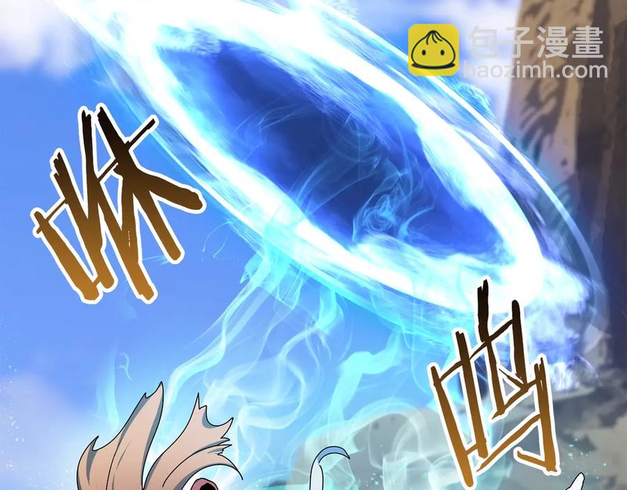 第55话 战端开启12