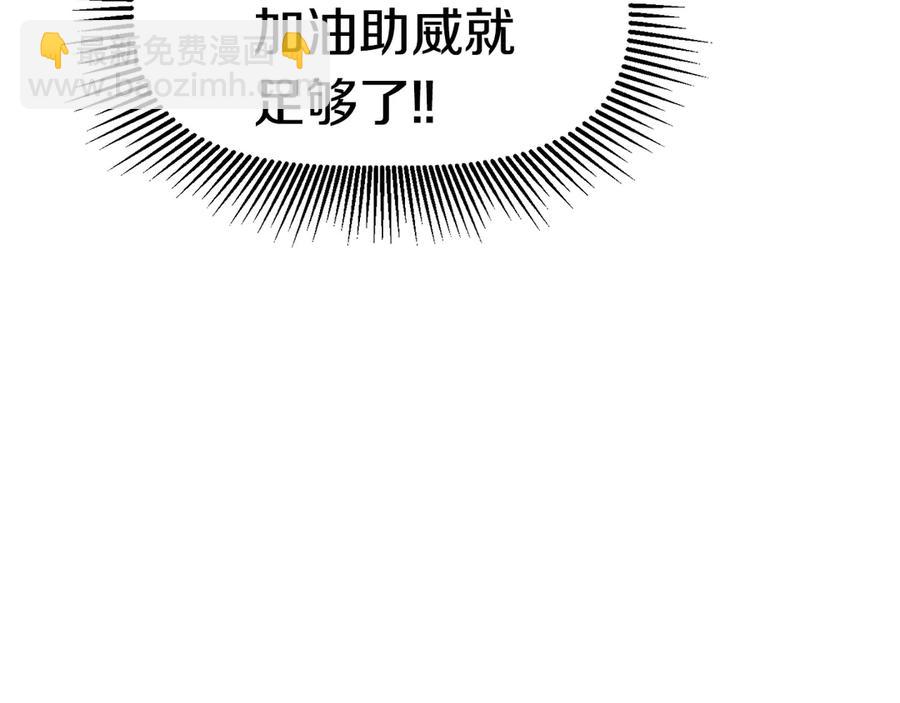 第55话 战端开启120