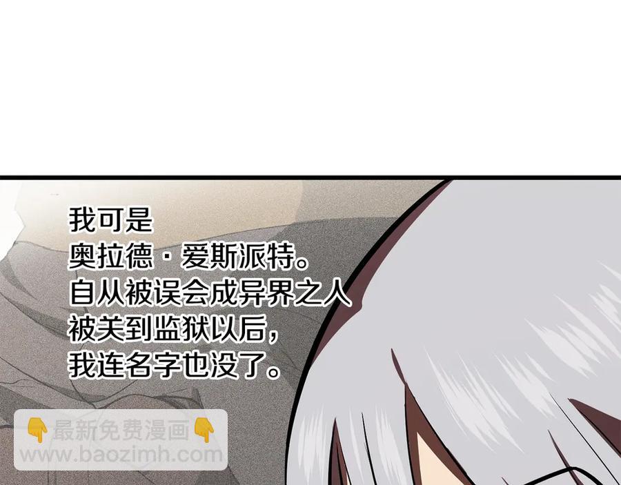 第55话 战端开启121