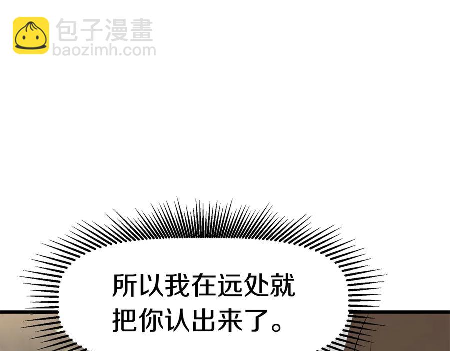 第55话 战端开启124