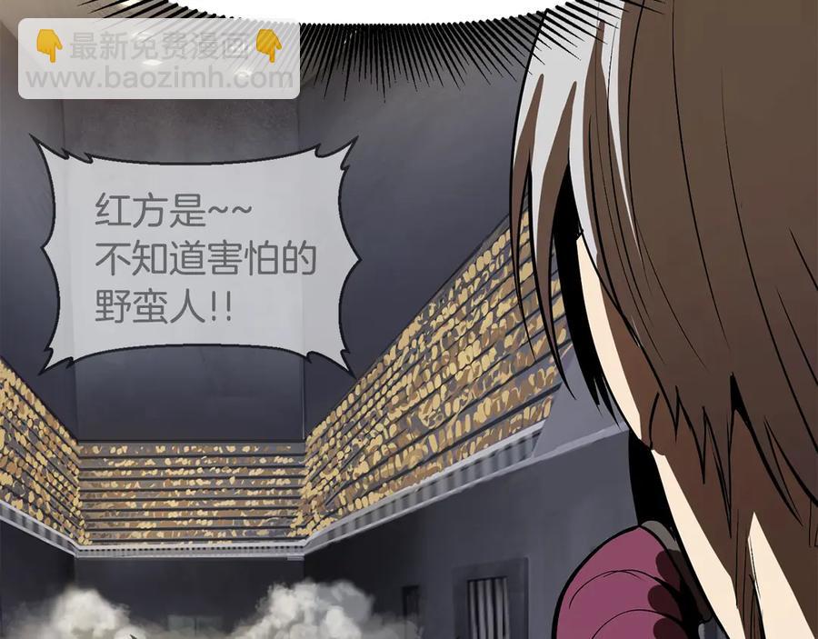 第55话 战端开启125